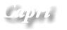 Capri