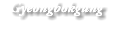 Gyeongbokgung 